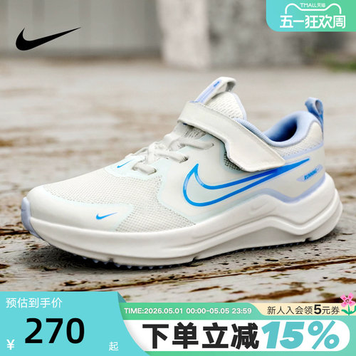 NIKE耐克童鞋 Cosmic Runner宇宙一号幼童公路跑步鞋 IR1519-100