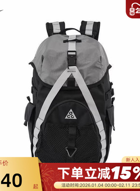 NIKE耐克男女包25夏新款ACG DAYMAX BKPK运动包双肩包HJ8178-010