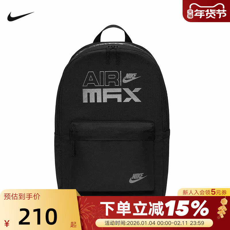 NIKE耐克实用双肩包男女包26新款运动包电脑包学生书包IM74