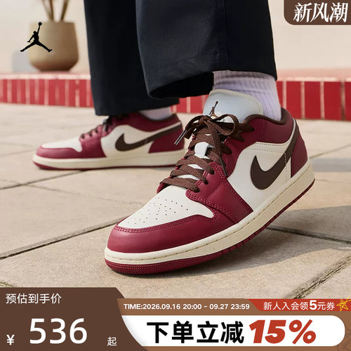 Nike耐克男AIRJORDAN1休闲板鞋