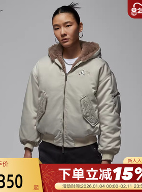 NIKE耐克JORDAN女子马年新年可双面穿连帽休闲棉服外套IQ3961-236