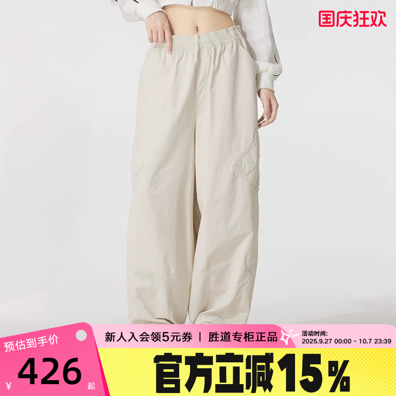 运动长裤
