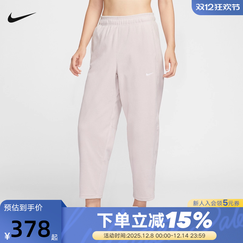NIKE耐克女子宽松摇粒绒长裤冬季THERMA-FIT保暖运动裤HV3708-667