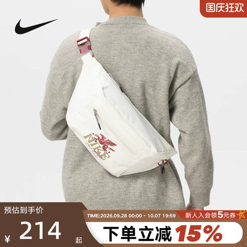 NIKE耐克马年限定单肩包男女包飞马印花运动腰包斜挎包IQ0978-133