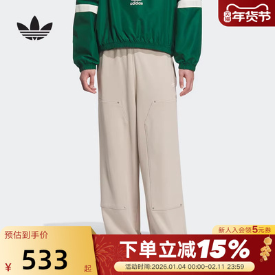 adidas阿迪达斯三叶草毛圈布宽松运动裤秋冬男针织长裤 KC2622