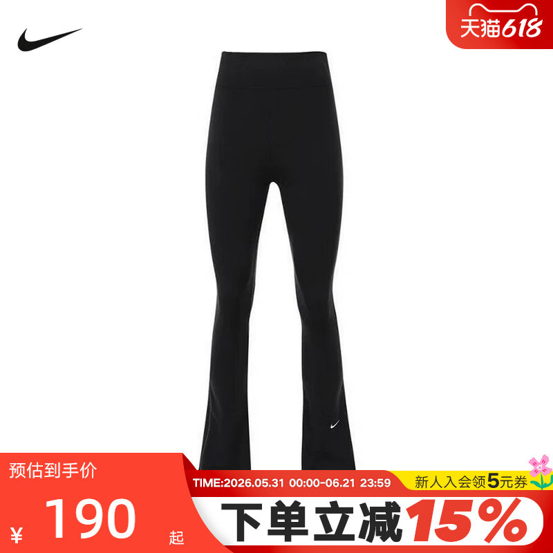 NIKE耐克Dri-FIT大童女孩高腰运动休闲微喇叭紧身裤 FZ5609-010