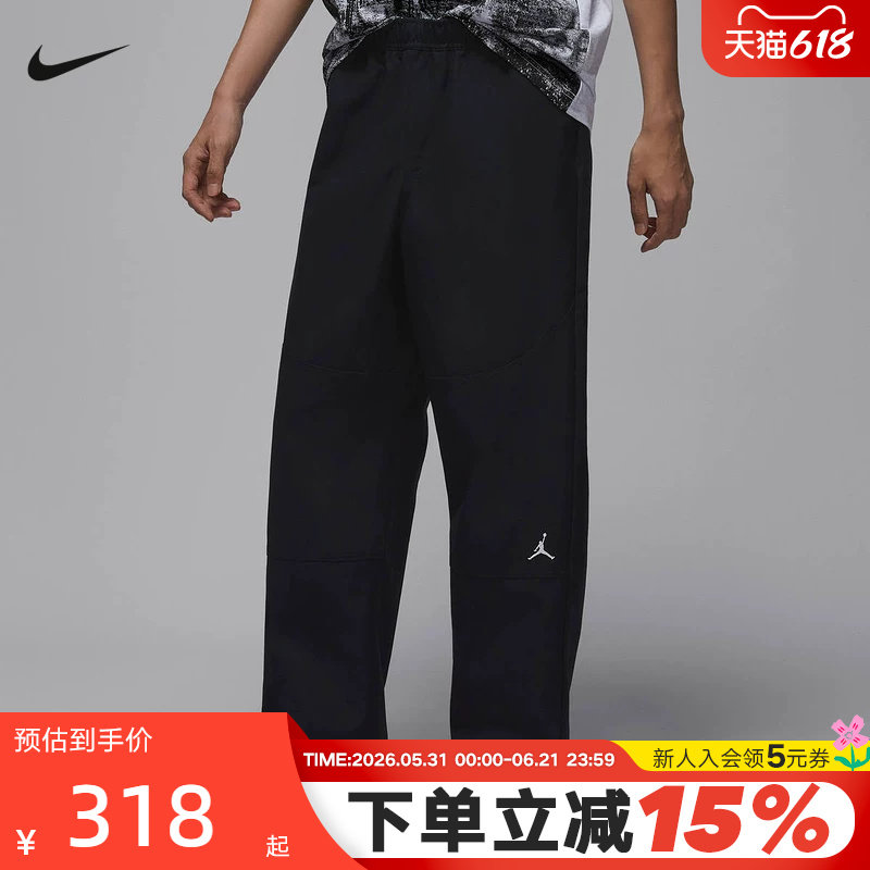 NIKE耐克男裤26春新款Jordan刺绣运动裤宽松直筒裤长裤I