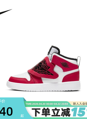 NIKE耐克小童鞋SKY JORDAN 1运动写中帮红色飞翼篮球鞋BQ7197-106