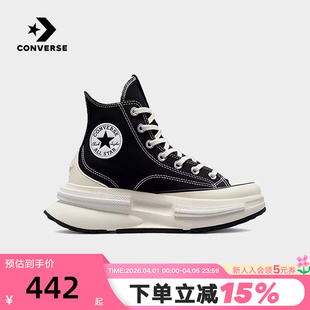 CX夹心厚底帆布鞋 Converse匡威女鞋 A00869C Legacy Star 经典 Run