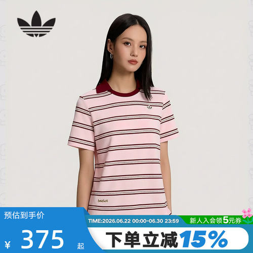 adidas阿迪达斯三叶草度假风复古条纹T恤秋女短袖POLO衫 KX0741