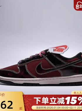 NIKE耐克男鞋熊猫DUNK low酒红低帮复古板鞋运动休闲鞋HQ1965-600