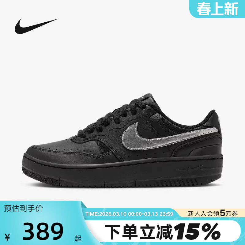 nike耐克女鞋GAMMA FORCE黑武士厚底运动鞋休闲板鞋F