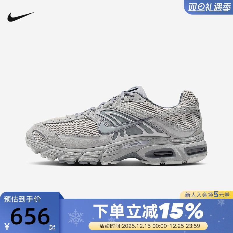 Nike耐克男鞋AIR MAX MOTO 2K运动鞋复古跑步鞋老爹鞋IQ4924-001