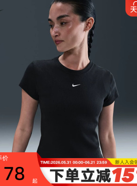 NIKE耐克女短袖26夏新款黑色罗纹修身短款圆领运动T恤HV4995-010