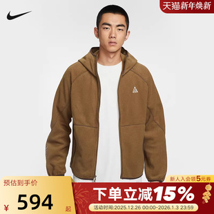 235 宽松摇粒绒外套HJ2461 NIKE耐克ACG男子夹克户外连帽衫 冬新款