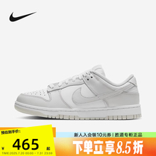 耐克女鞋NIKE DUNK LOW 灰白色 低帮复古运动鞋滑板鞋DD1503-103