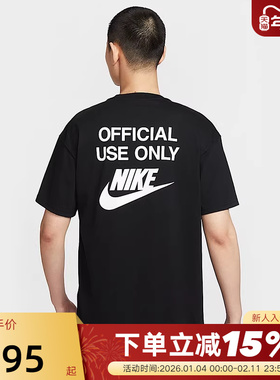 nike耐克短袖男夏季新款背标印花圆领宽松棉质运动T恤HJ0775-010