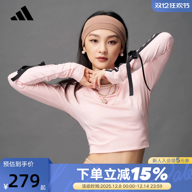 adidas阿迪达斯三条纹舞动系列上衣透气秋女蝴蝶结长袖T恤 KG3860