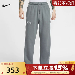 NIKE耐克男裤26春新款刺绣AIR印花针织长裤宽松直筒裤 IF1285-084