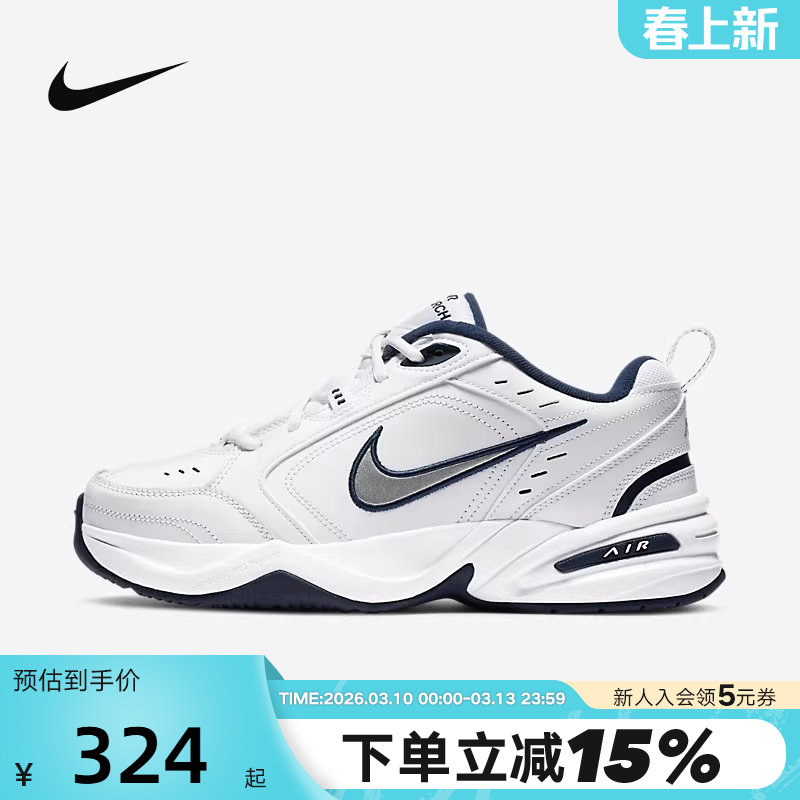 Nike�Ϳ���ЬAIR MONARCH IV���׸����ϵ�Ь�˶��ܲ�Ь415445-102 324Ԫ