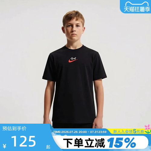nike耐克中小学生考试满分短袖男女童宽松棉质全对T恤IV2633-010