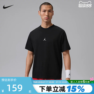 胜道体育丨耐克AJ短袖男夏Dri-FIT速干透气圆领运动T恤IB6758-010