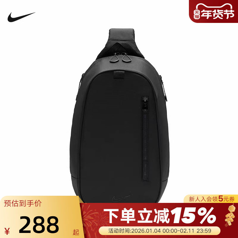 Nike耐克单肩包男女包户外休闲收纳便携斜跨包运动腰包FZ613