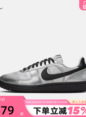 NIKE耐克女鞋FIELD GENERAL银黑色板鞋低帮休闲运动鞋HQ7397-001