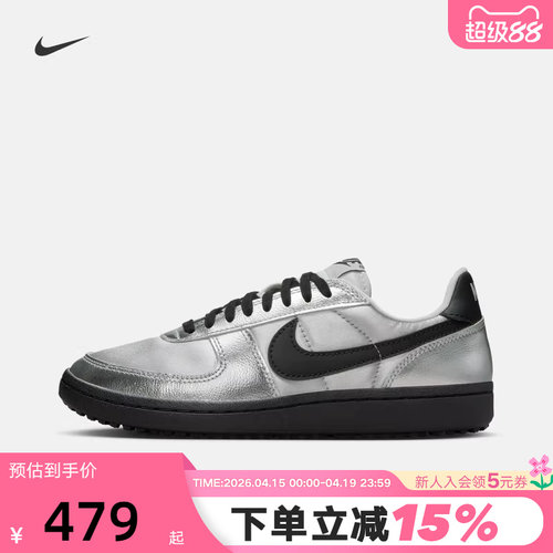 NIKE耐克女鞋FIELD GENERAL银黑色板鞋低帮休闲运动鞋HQ7397-001