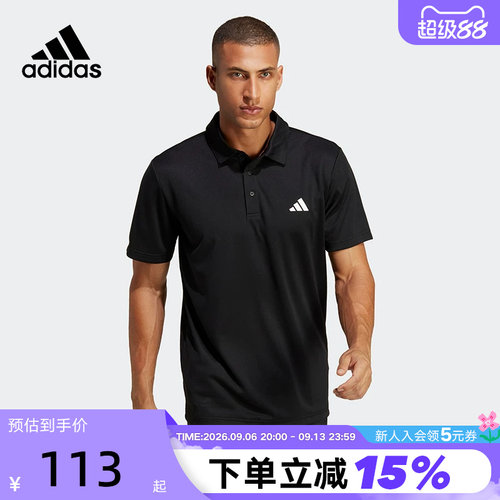 Adidas阿迪达斯运动短袖POLO衫