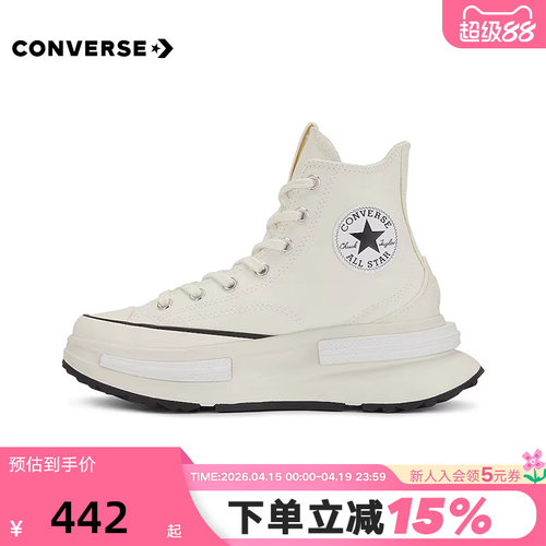 厚底帆布鞋Converse夹心复古
