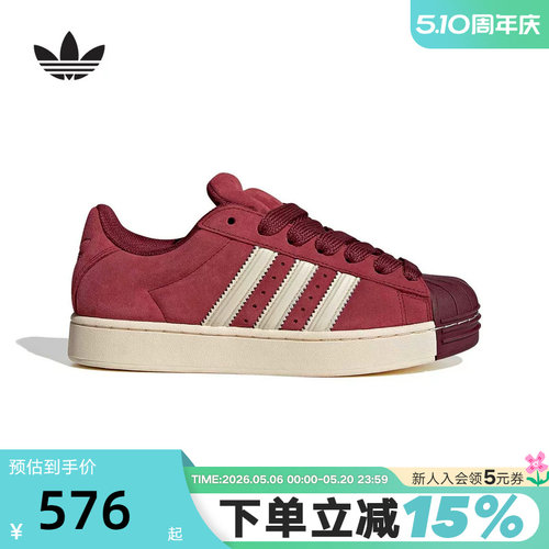 adidas阿迪达斯三叶草街头板鞋2026春女SUPERSTAR II贝壳头KI3563