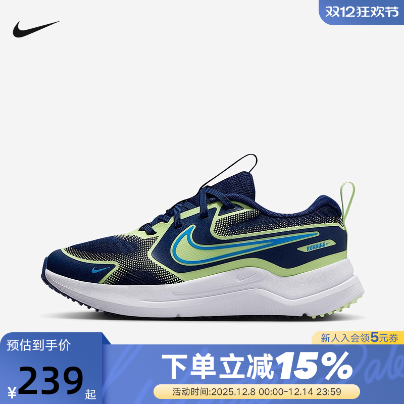 Nike耐克宇宙一号男女童COSMIC RUNNER大童公路跑步鞋 HM4402-403