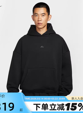 Nike耐克男子加绒卫衣黑冬新款篮球运动保暖连帽套头衫IM5919-010