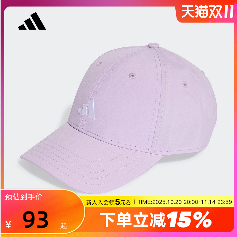 adidas阿迪达斯硬顶遮阳棒球帽2025秋女刺绣LOGO鸭舌帽子KA0108