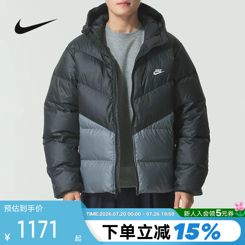 NIKE耐克羽绒服男冬新款宽松保暖拒水连帽运动夹克外套HQ7791-061