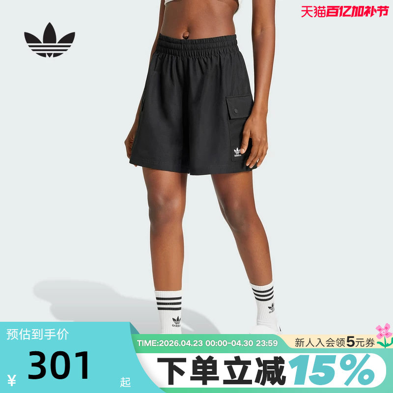 adidas阿迪达斯三叶草工装口袋五分裤中裤2026夏女梭织短裤JD1514