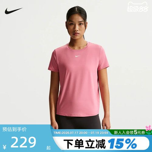 Nike耐克女子Dri-FIT速干短袖上衣夏季透气跑步运动T恤FN2799-641