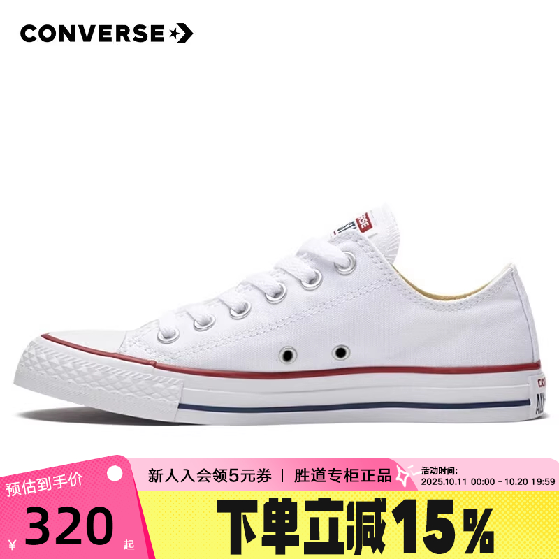 Converse匡威All Star经典帆布鞋男女低帮常青款休闲运动鞋101000
