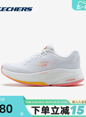 Skechers/斯凯奇女鞋新款健步鞋厚底缓震休闲鞋125129/WCRL
