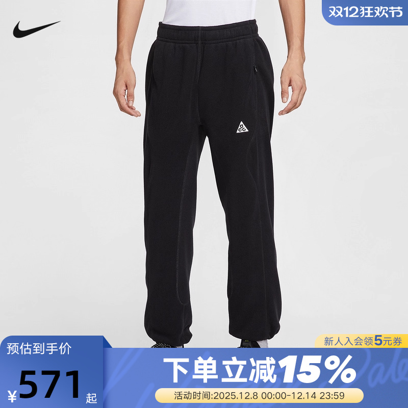 NIKE耐克ACG男子户外摇粒绒长裤冬新款锥形加绒运动裤HV1124-010