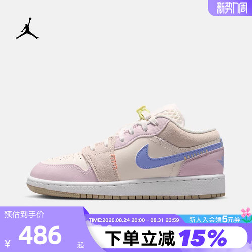 JORDAN耐克女鞋大童运动鞋白蓝粉拼色AJ1低帮复古板鞋IW2019-141