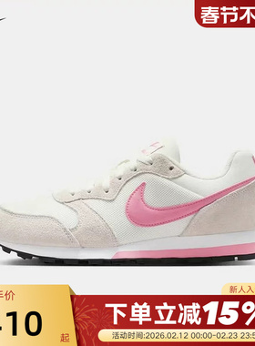 Nike耐克女鞋MD RUNNER 2运动鞋粉白色薄底复古跑步鞋749869-106