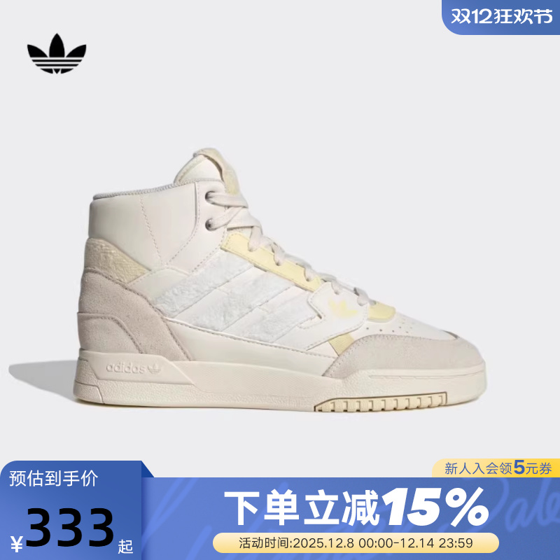 三叶草篮球鞋Adidas/阿迪达斯
