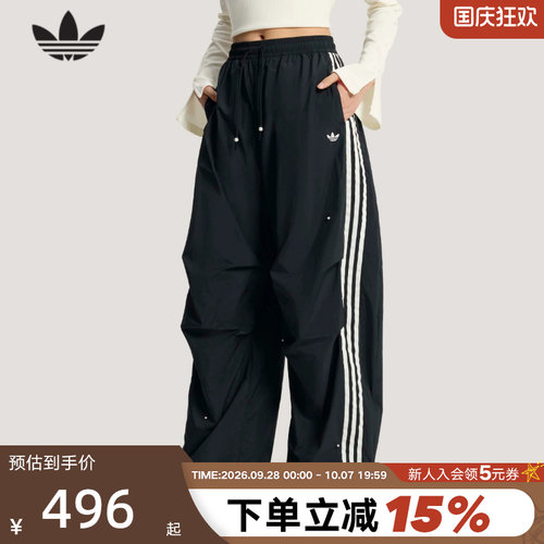 三叶草明星同款珠饰点缀阔腿裤