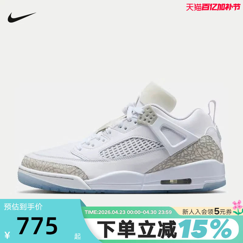 Nike耐克男鞋夏季新款Spizike爆裂纹简版AJ4复古篮球鞋FQ1759-103