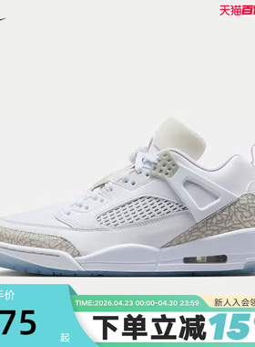 Nike耐克男鞋夏季新款Spizike爆裂纹简版AJ4复古篮球鞋FQ1759-103