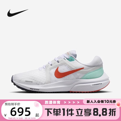 Nike耐克女新款AIR ZOOM VOMERO 16缓震透气公路跑步鞋DA7698-106