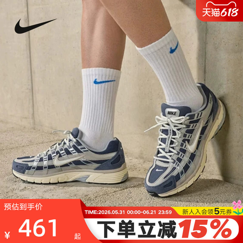 NIKE耐克男鞋夏季P-6000复古缓震透气网面运动鞋跑步鞋IU7549-400