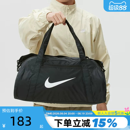 NIKE耐克男女包单肩包26新款行李包健身包斜挎包运动包IH7961-010